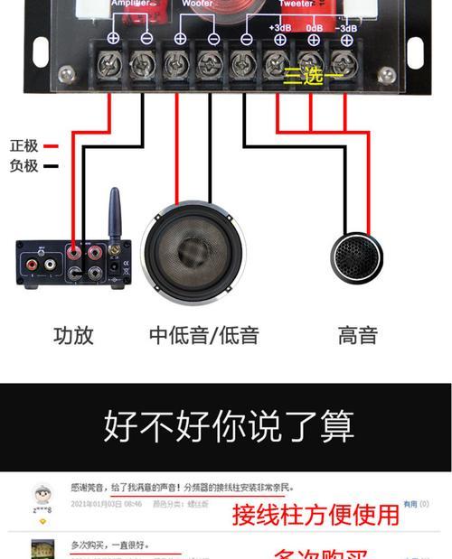 水管连接音箱接线步骤是什么？