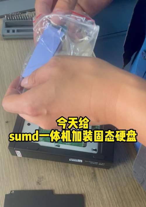 移动硬盘加硬盘包的正确安装方法是什么？