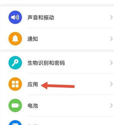 相机储存权限设置方法是什么? 相机储存权限设置方法是什么?
