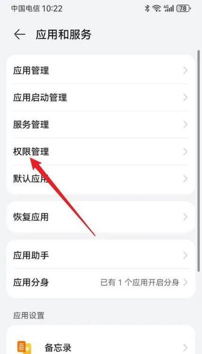相机储存权限设置方法是什么? 相机储存权限设置方法是什么?