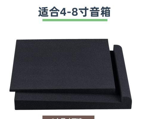 音响加减震垫的使用效果如何?减震垫对音质有何影响? 音响加减震垫的使用效果如何?减震垫对音质有何影响?
