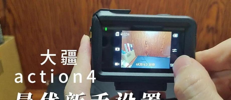 运动相机在云南徒步中如何使用？最佳设置是什么？