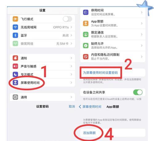 如何打开私密相册（教你轻松解锁手机中的私密照片）