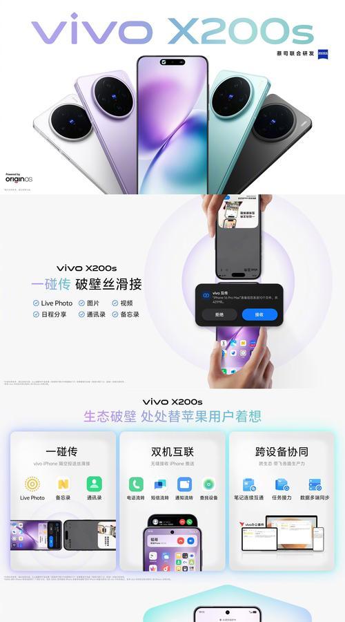 vivo手机教你如何轻松截取长图（如何利用vivo手机截取长图）
