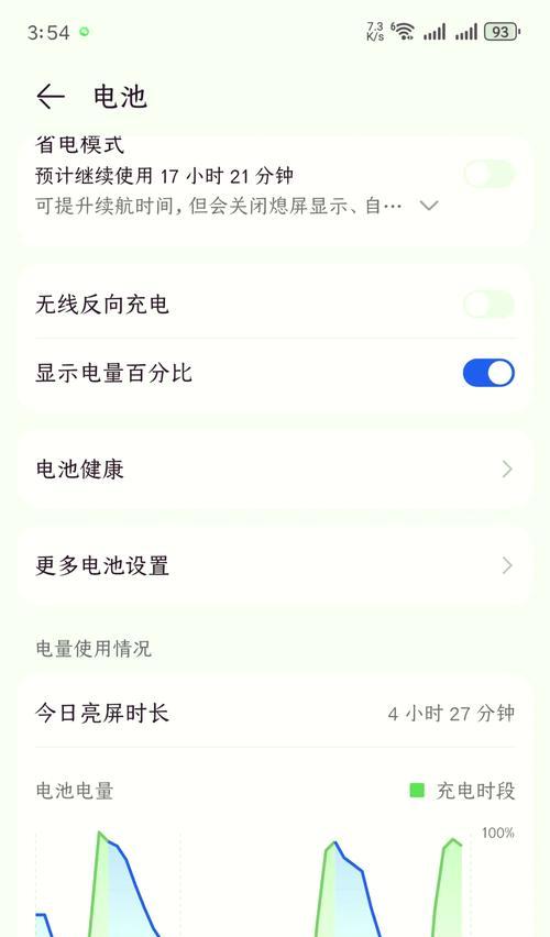充电速度突然变慢,你需要知道的原因和解决方法(为什么手机充电变慢) 充电速度突然变慢,你需要知道的原因和解决方法(为什么手机充电变慢)