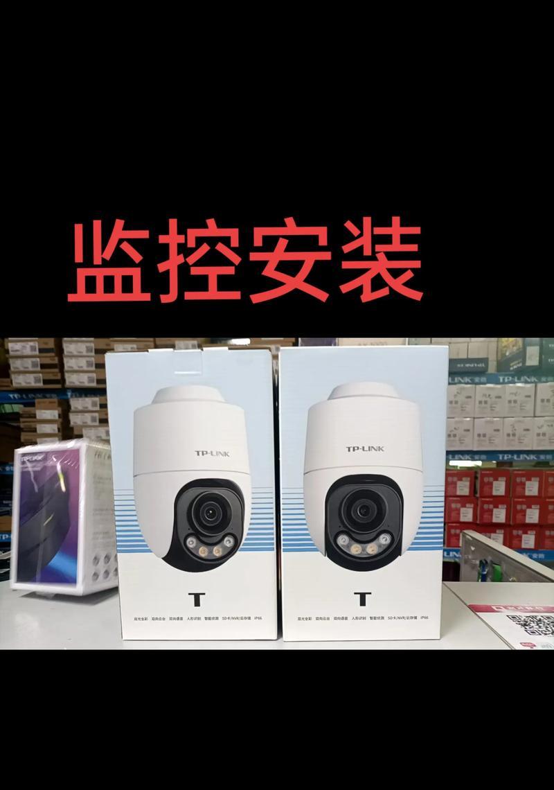 房屋出租摄像头什么颜色?颜色选择对隐私有何影响? 房屋出租摄像头什么颜色?颜色选择对隐私有何影响?