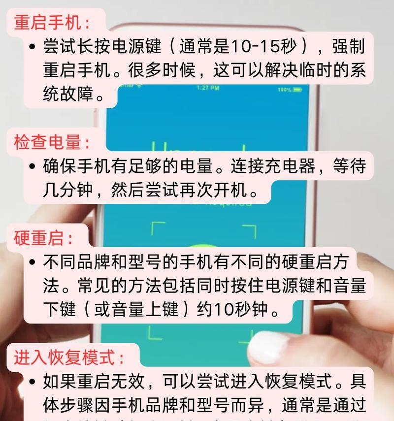 手机不出声音怎么办(解决方法大全) 手机不出声音怎么办(解决方法大全)