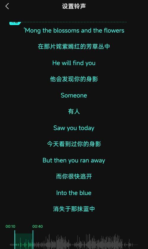 小米手机设置铃声和歌曲的方法是什么？如何个性化设置？