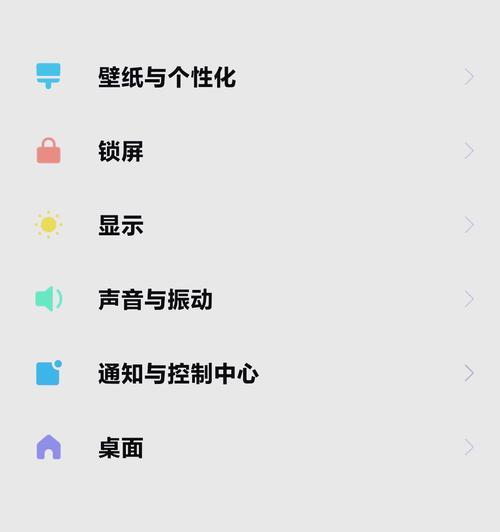 小米手机设置铃声和歌曲的方法是什么?如何个性化设置? 小米手机设置铃声和歌曲的方法是什么?如何个性化设置?
