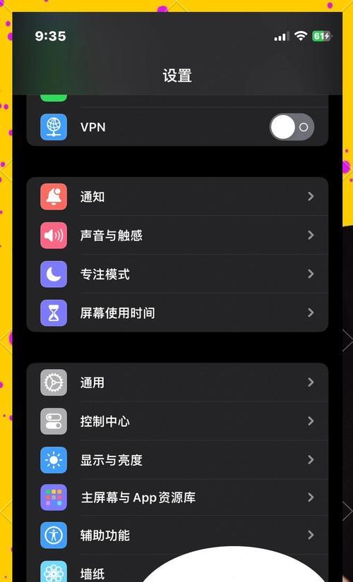 iPhone下载软件操作指南(如何在iPhone上下载安装应用程序) iPhone下载软件操作指南(如何在iPhone上下载安装应用程序)