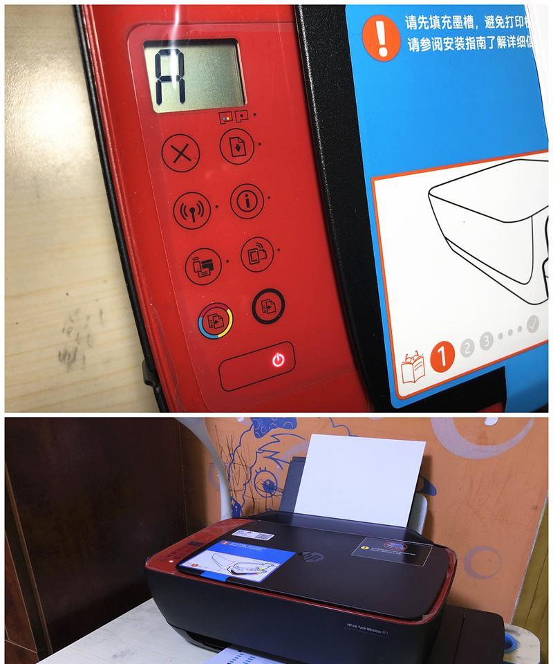 红色卡片打印机使用技巧?操作中常见问题解答? 红色卡片打印机使用技巧?操作中常见问题解答?