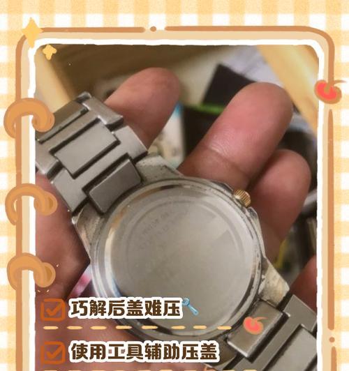 手表橡胶部件如何安装？安装方法是什么？