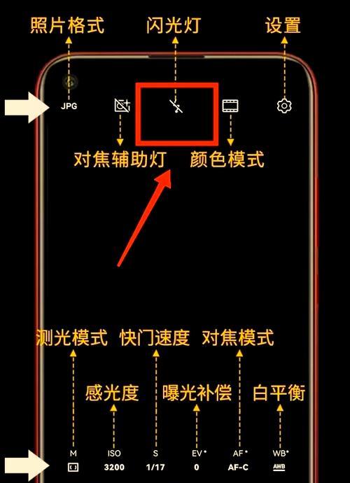 打开苹果手机闪光灯的方法(简单易行) 打开苹果手机闪光灯的方法(简单易行)