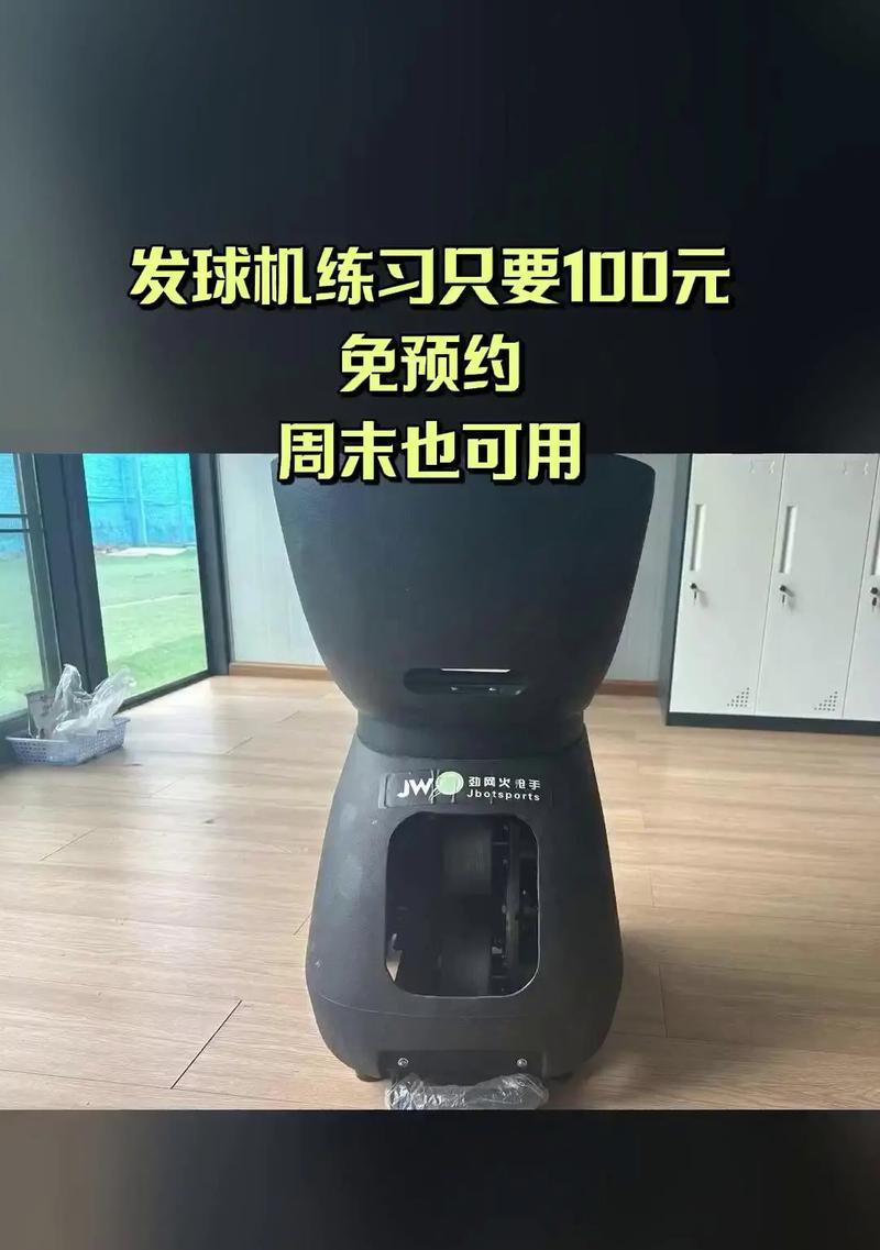 使用网球全场摄像头有哪些技巧? 使用网球全场摄像头有哪些技巧?
