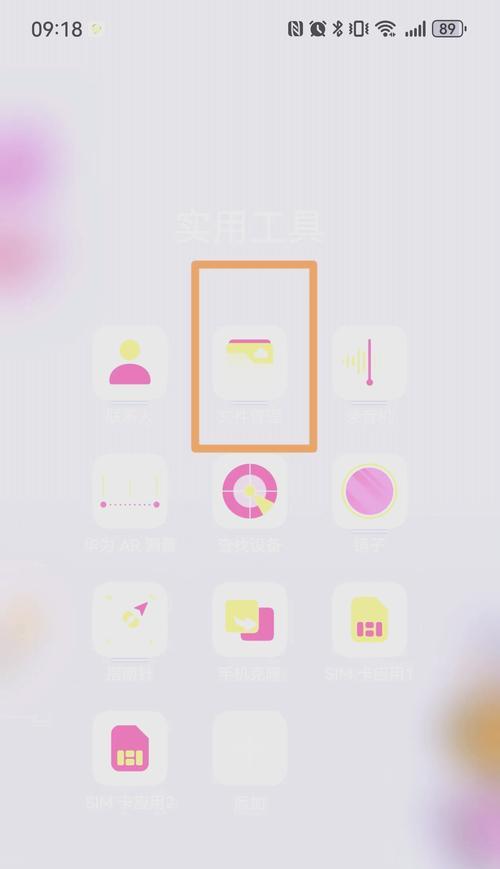 如何在华为手机上设置闹钟铃声音乐(简单步骤让您每天都醒得欢快) 如何在华为手机上设置闹钟铃声音乐(简单步骤让您每天都醒得欢快)