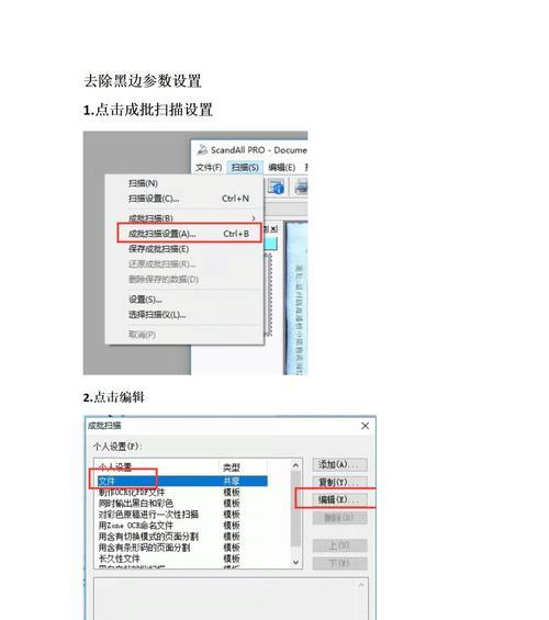 富士通扫描仪速度调整方法是什么? 富士通扫描仪速度调整方法是什么?