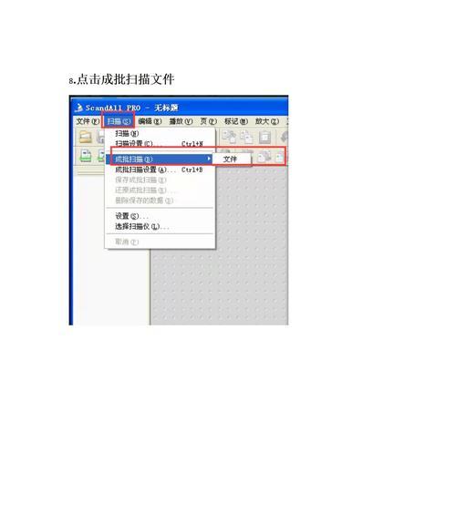富士通扫描仪速度调整方法是什么? 富士通扫描仪速度调整方法是什么?