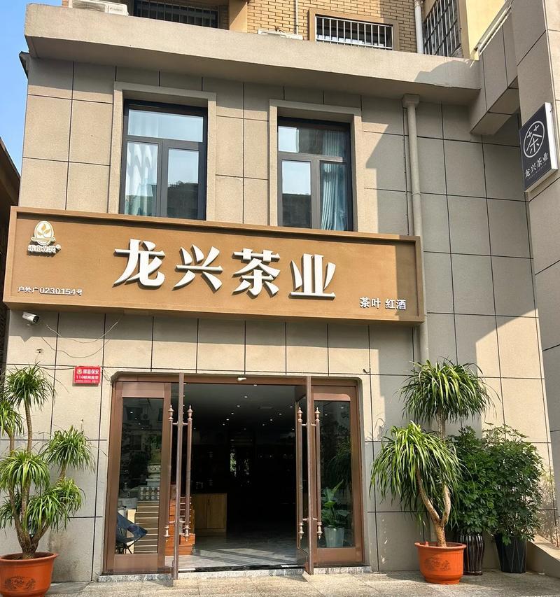 茶会茶室音响调节遇到问题怎么办? 茶会茶室音响调节遇到问题怎么办?