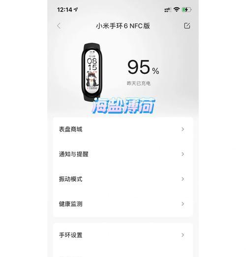 小米手环卡扣如何取下？操作过程中应注意什么？