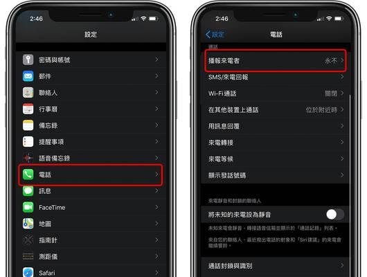 解锁iPhone耳机的主题设置方法(从这里开始) 解锁iPhone耳机的主题设置方法(从这里开始)