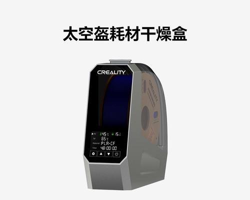 打印机耗材如何烘干保存?保存效果如何? 打印机耗材如何烘干保存?保存效果如何?