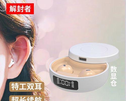 解封者蓝牙耳机的正确佩戴方法是什么?佩戴舒适度如何? 解封者蓝牙耳机的正确佩戴方法是什么?佩戴舒适度如何?