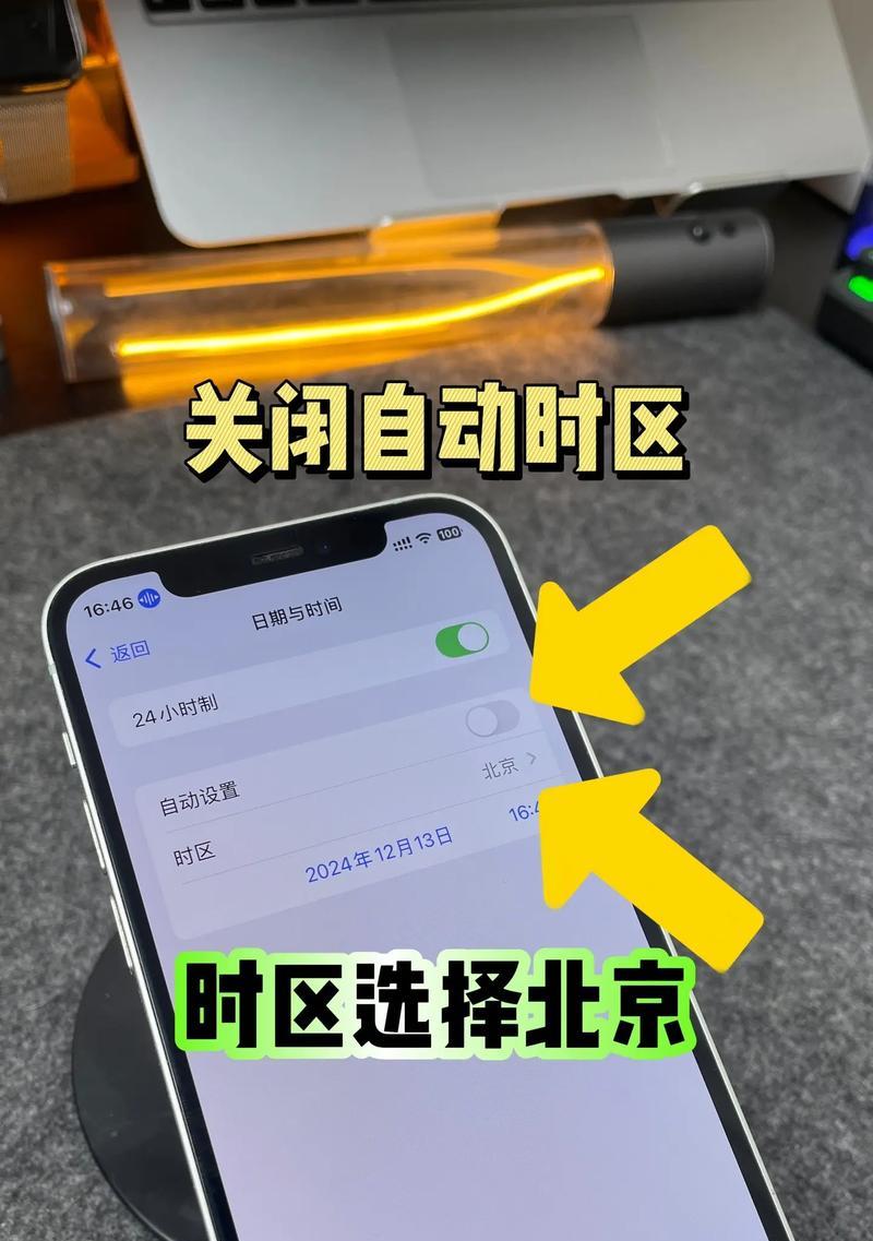 iPhone微信消息延迟怎么解决(解决iPhone微信消息延迟的方法) iPhone微信消息延迟怎么解决(解决iPhone微信消息延迟的方法)