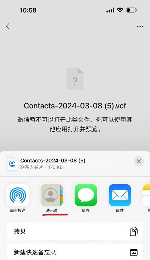 从安卓到苹果(教你简单几步) 从安卓到苹果(教你简单几步)