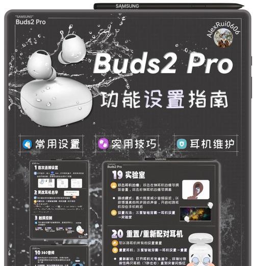 防丢报警蓝牙耳机使用方法?遇到问题如何解决? 防丢报警蓝牙耳机使用方法?遇到问题如何解决?