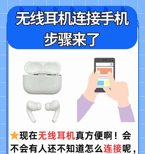 防丢报警蓝牙耳机使用方法?遇到问题如何解决? 防丢报警蓝牙耳机使用方法?遇到问题如何解决?