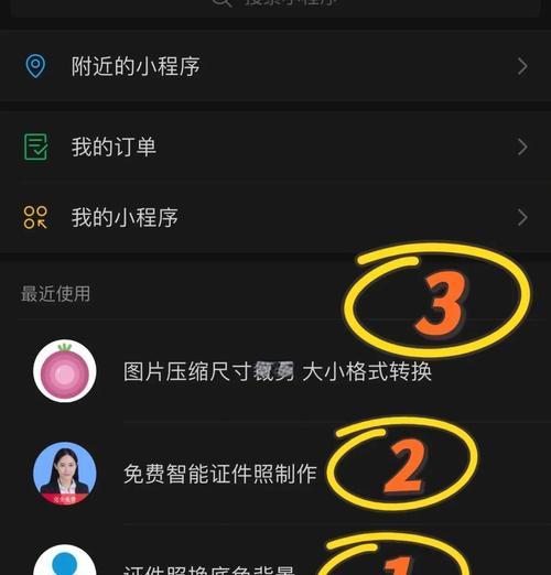 如何用多张照片制作动态视频(简单易上手的视频制作软件推荐) 如何用多张照片制作动态视频(简单易上手的视频制作软件推荐)