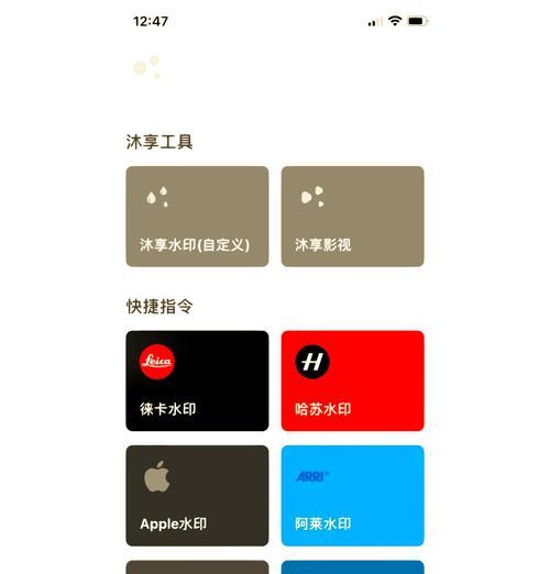 水印工作相机如何操作?使用过程中常见问题有哪些? 水印工作相机如何操作?使用过程中常见问题有哪些?