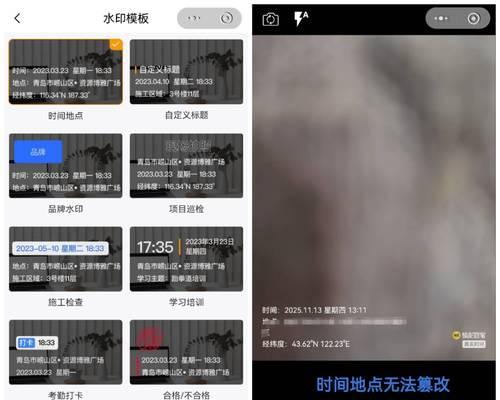 水印工作相机如何操作?使用过程中常见问题有哪些? 水印工作相机如何操作?使用过程中常见问题有哪些?