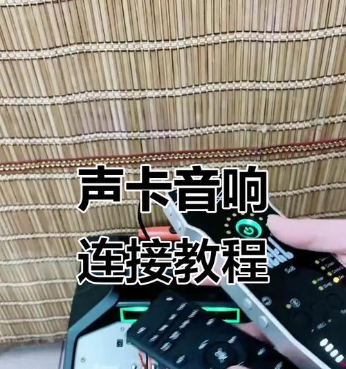 音箱唱歌伴奏如何设置?使用时有哪些技巧? 音箱唱歌伴奏如何设置?使用时有哪些技巧?