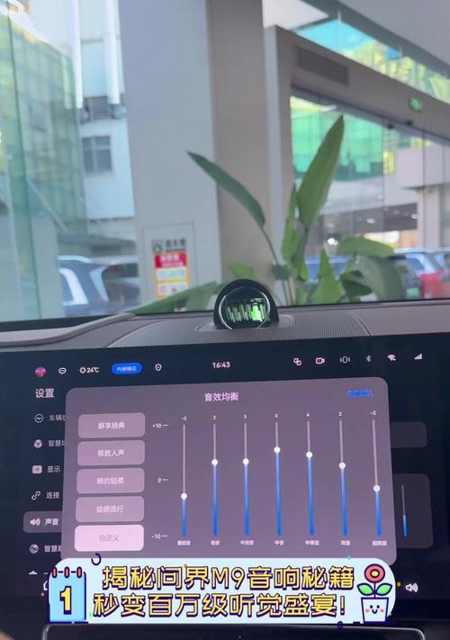 如何为车内音响系统升级？