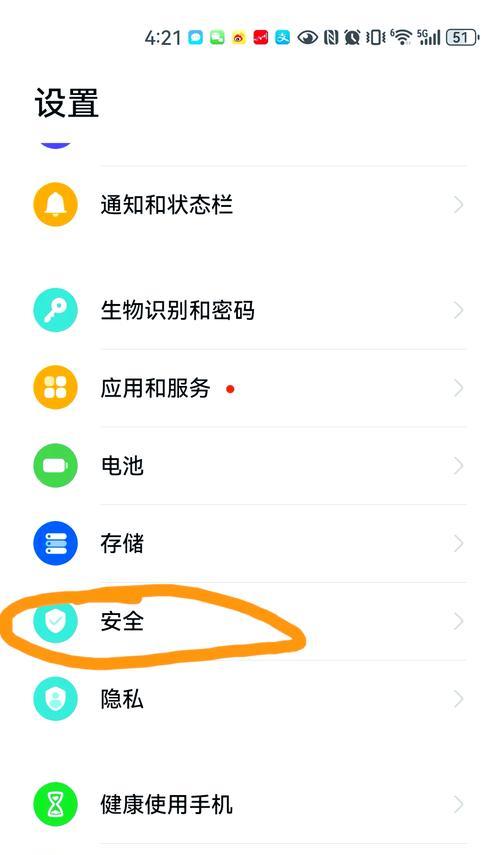 如何在屏幕共享中设置主题(让你的会议更加专业) 如何在屏幕共享中设置主题(让你的会议更加专业)