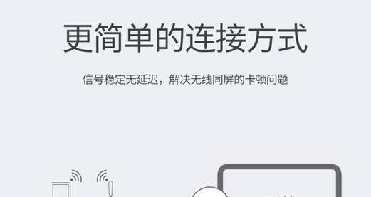 红米投影仪使用指南是什么?开机后如何进行设置? 红米投影仪使用指南是什么?开机后如何进行设置?