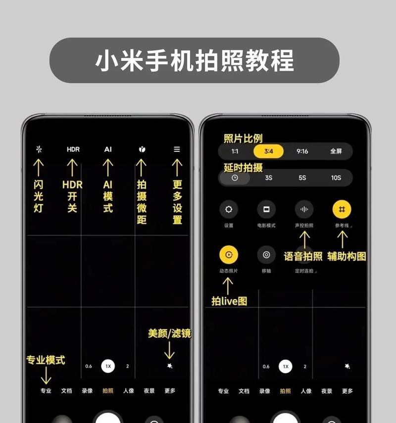 小米手机日文翻译成中文的设置方法是什么？