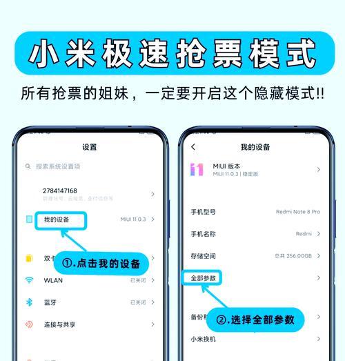 小米手机日文翻译成中文的设置方法是什么? 小米手机日文翻译成中文的设置方法是什么?