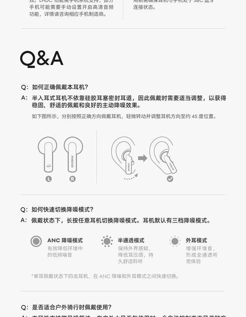 蓝牙耳机金斗的充电方法是什么?充电过程中有哪些注意事项? 蓝牙耳机金斗的充电方法是什么?充电过程中有哪些注意事项?