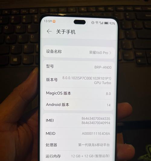 荣耀手机截屏的多种方式(教你如何快速截屏) 荣耀手机截屏的多种方式(教你如何快速截屏)