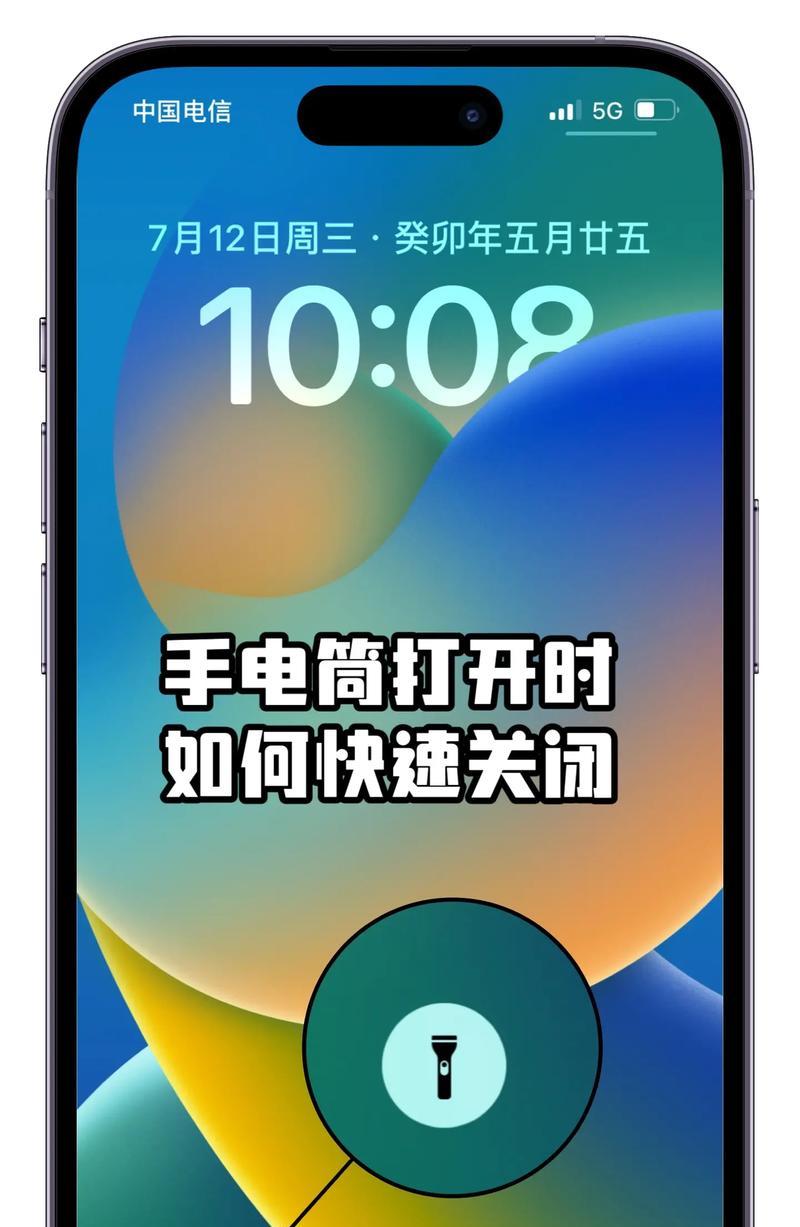 如何关闭苹果省电模式(省电模式关闭方法和注意事项) 如何关闭苹果省电模式(省电模式关闭方法和注意事项)