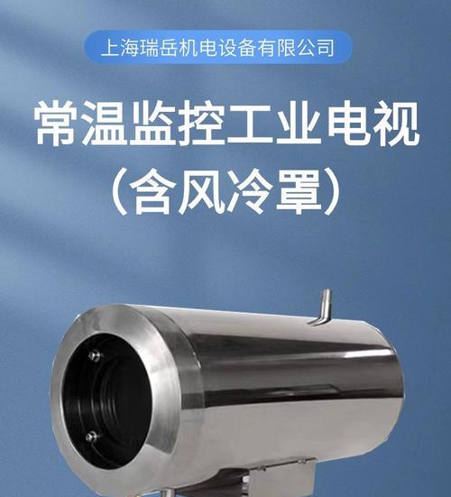 摄像头保护罩用什么材质好?如何选择合适的材质? 摄像头保护罩用什么材质好?如何选择合适的材质?
