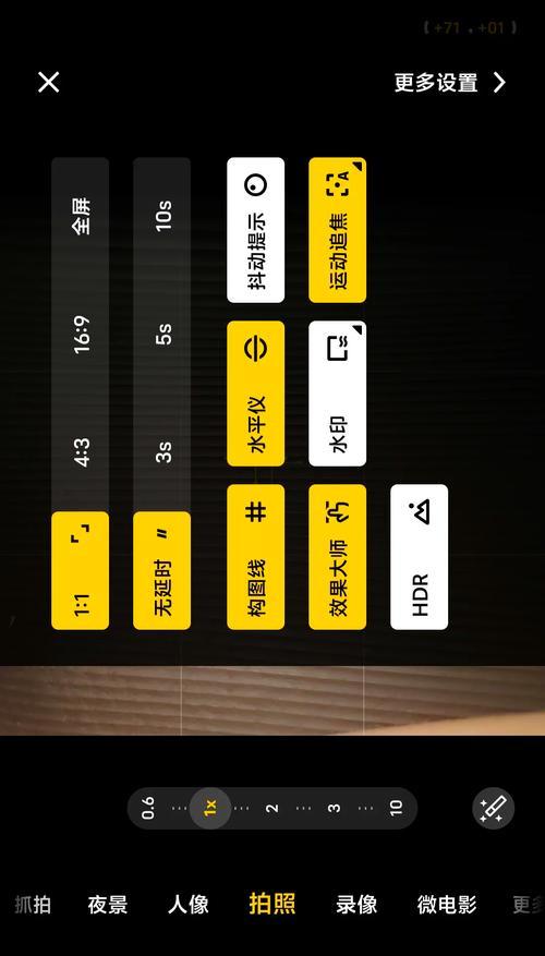 相机怎么退出相机设置?退出过程中可能遇到的问题有哪些? 相机怎么退出相机设置?退出过程中可能遇到的问题有哪些?