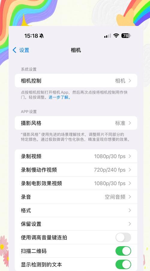 相机怎么退出相机设置?退出过程中可能遇到的问题有哪些? 相机怎么退出相机设置?退出过程中可能遇到的问题有哪些?