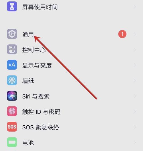 如何将苹果手机设置为中文主题(一步步教您如何快速完成设置) 如何将苹果手机设置为中文主题(一步步教您如何快速完成设置)