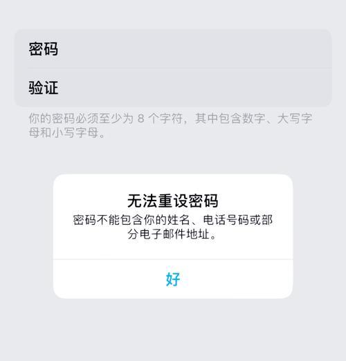 苹果id密码找回官网详解(忘记苹果id密码怎么办) 苹果id密码找回官网详解(忘记苹果id密码怎么办)