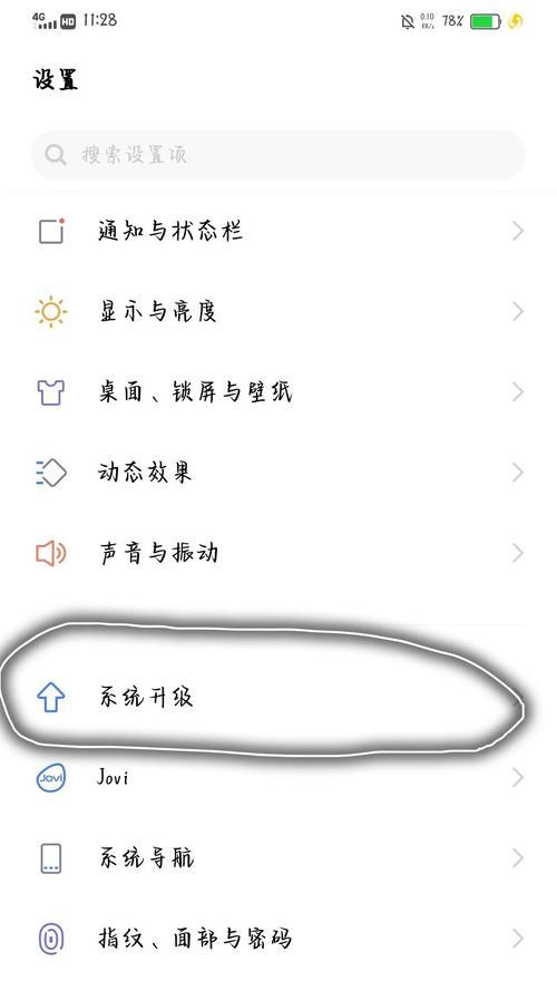 如何降低手机耗电(掌握这些技巧) 如何降低手机耗电(掌握这些技巧)