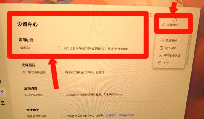 摄像头打开后如何进行视频通话? 摄像头打开后如何进行视频通话?