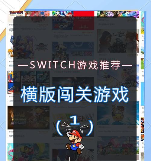 关服主机游戏还有哪些方式可以玩？